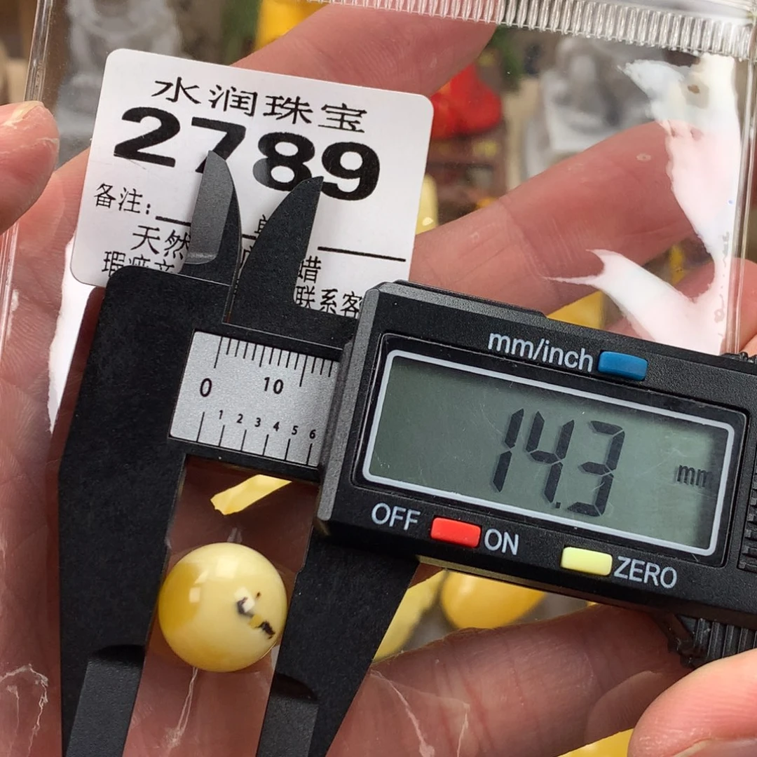 琥珀未镶嵌珠宝奇石裸石