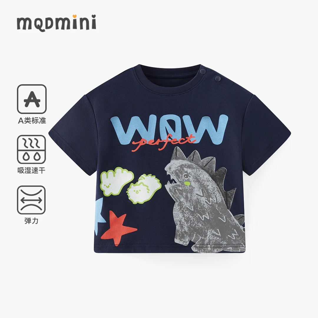 【吸湿速干】MQD童装男小童短袖25夏季新款恐龙t恤745230304
