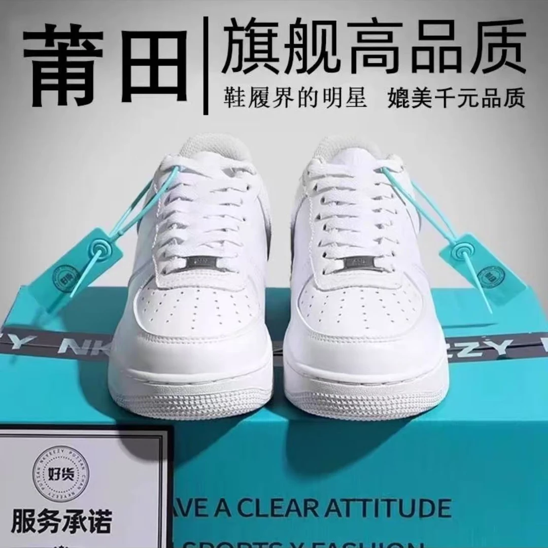 『头层厂供』OGxa“空軍系列 运动时尚小板鞋”