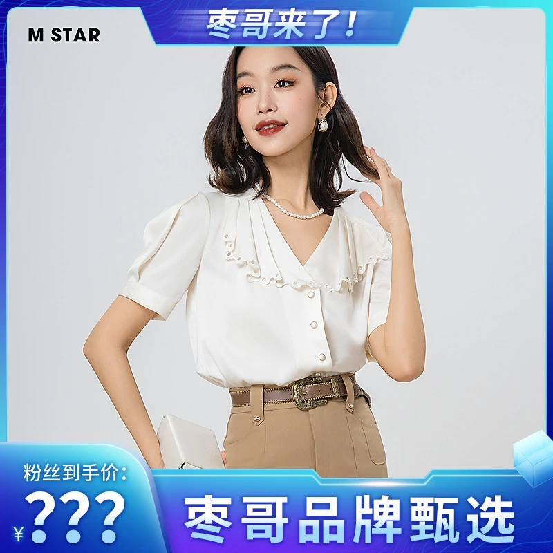 M-Star荷叶边绣花小翻领衬衫SFBS121816