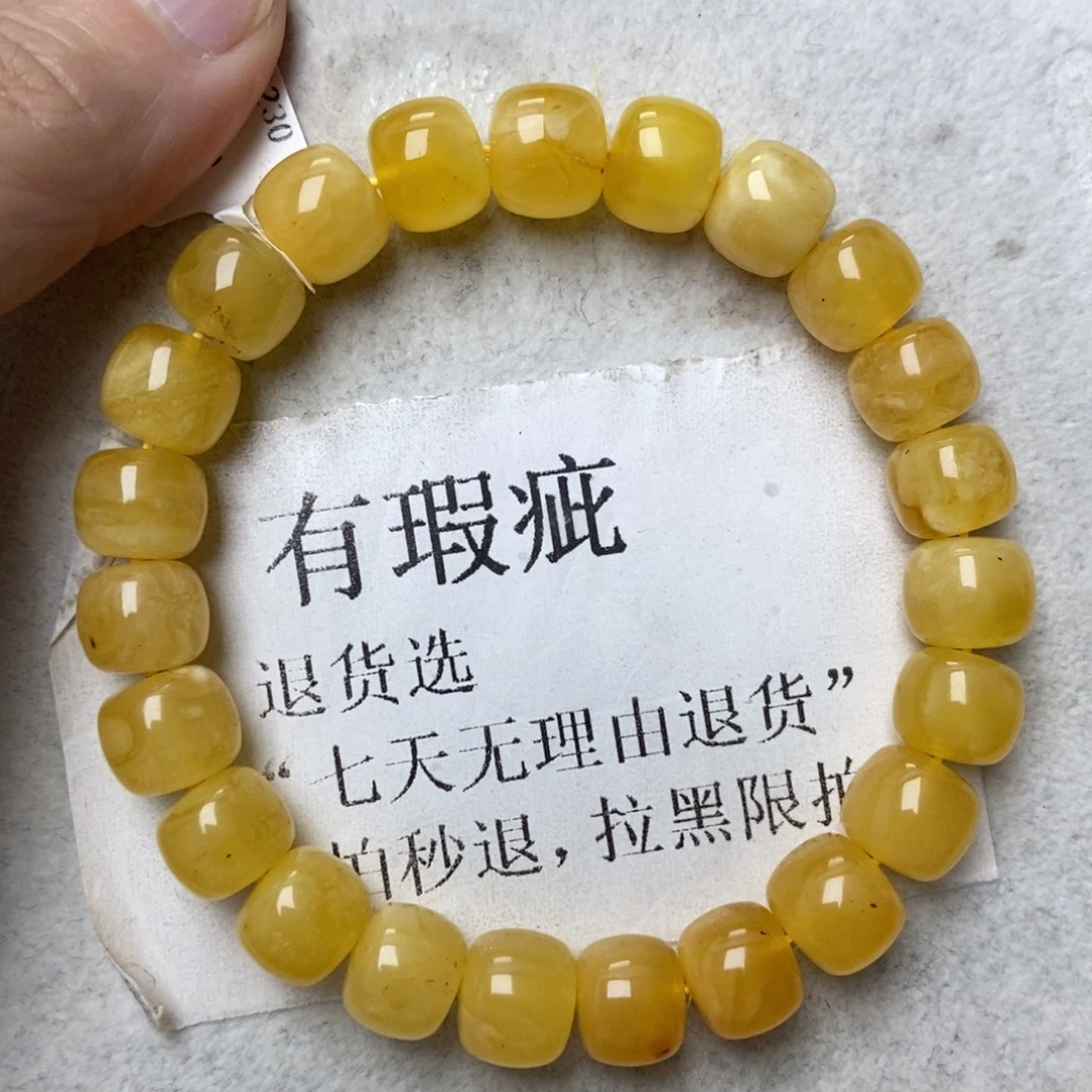 琥珀未镶嵌珠宝奇石89