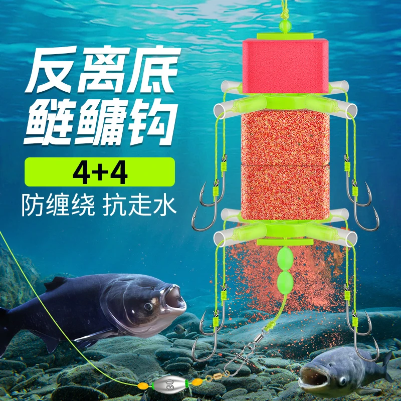 反离底钓鲢鳙反底钓线组海竿杆浮漂翻板钩钓组配件方块浮力板套装