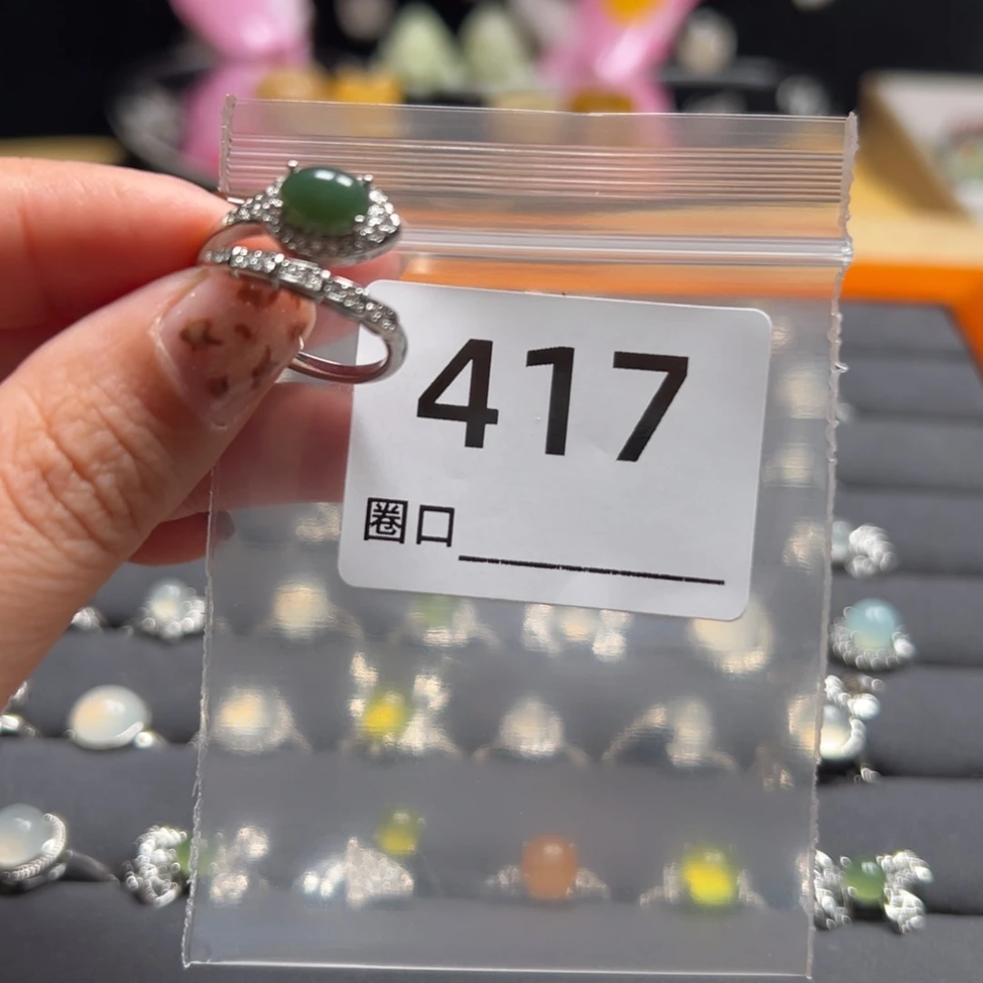 b***u蛇纹石玉未镶嵌戒指