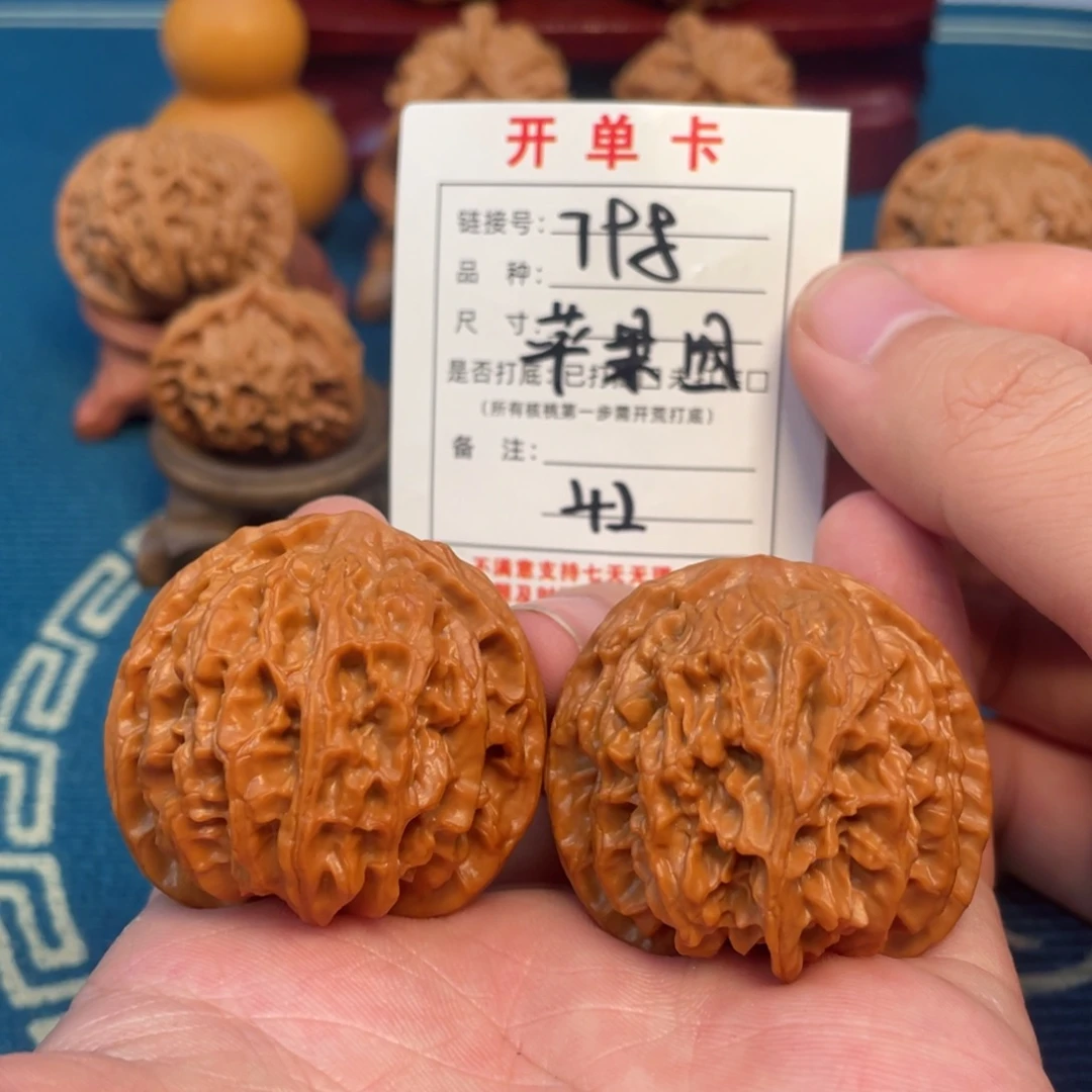 文玩核桃吊坠核桃