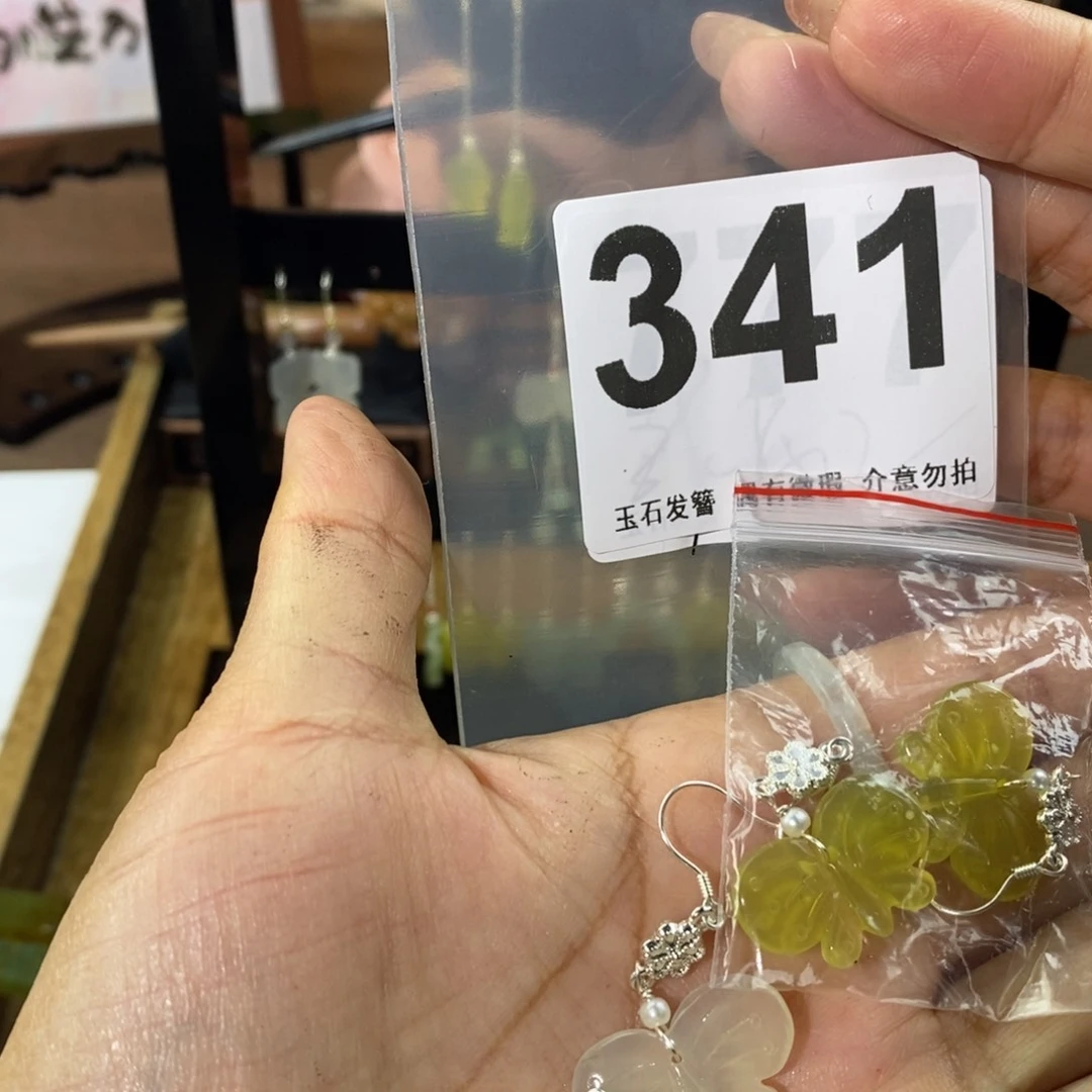 蛇纹石玉发饰未镶嵌延