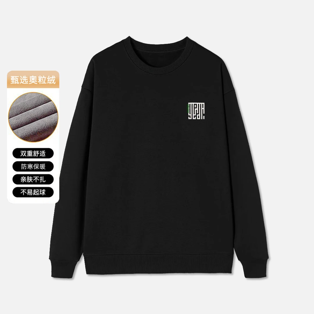 加绒潮牌卫衣 大迷宫 刺绣春秋季男款圆领休闲百搭美式上衣51108