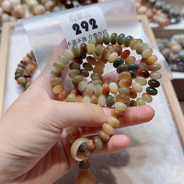 菩提根/象牙果吊坠闹****主微瑕292