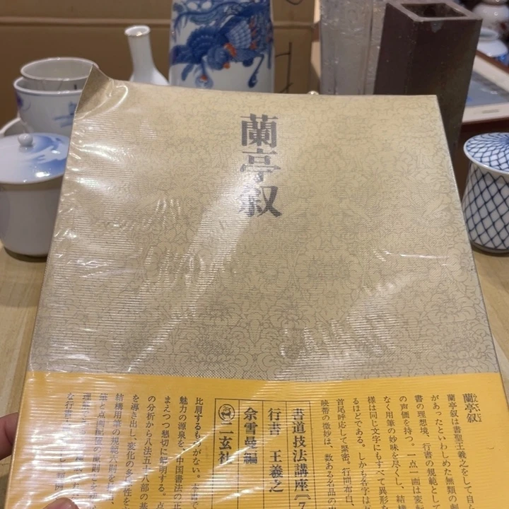 工艺美术品陶瓷艺术