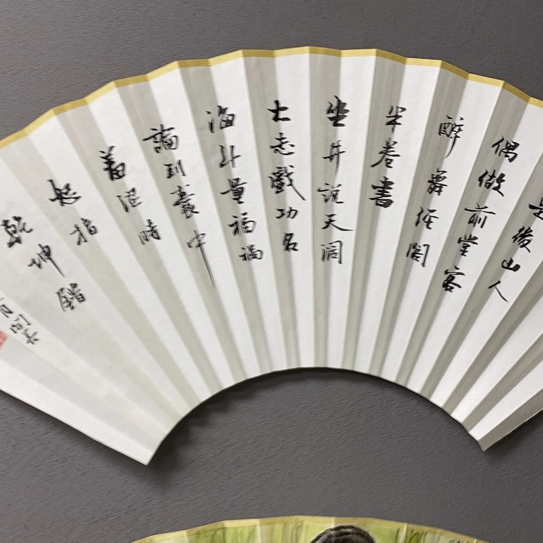 玉竹…玉竹..玉竹..玉竹