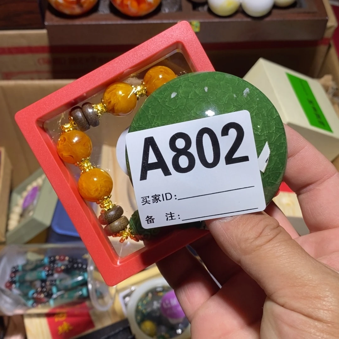 十***一琉璃手工艺品以直播间实物为准