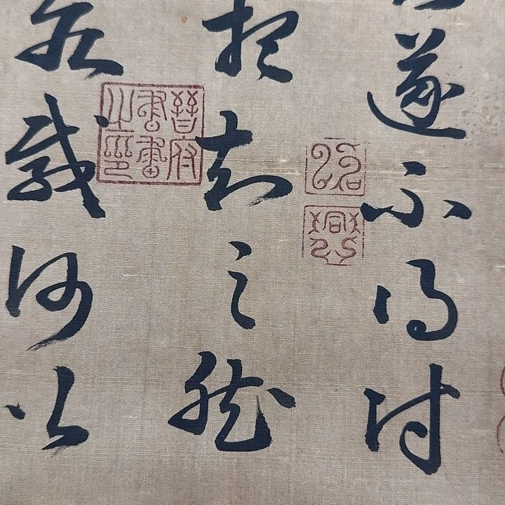 用****7书法图，书法图挂画