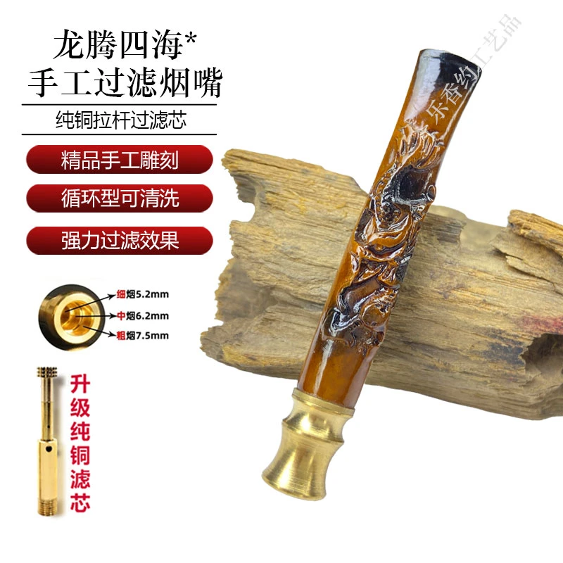 龙头四海纯铜拉杆滤芯木质烟嘴过滤粗中细一体高档烟嘴送长辈礼物