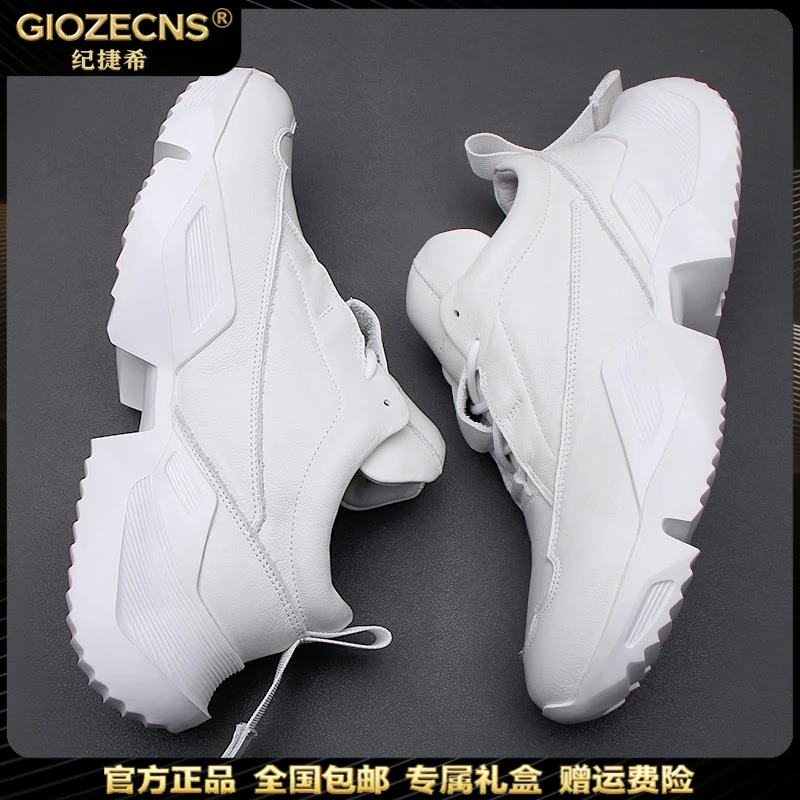GIOZECNS/纪捷希新款老爹鞋男头层牛皮厚底增高百搭潮款老爹鞋