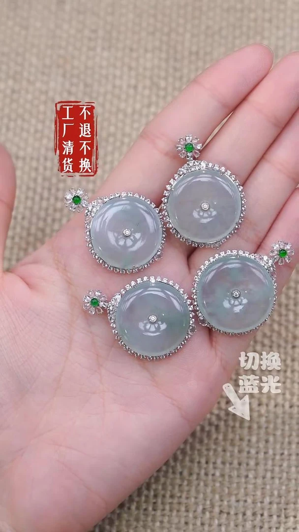 12翡翠18k金挂件多样性发其一