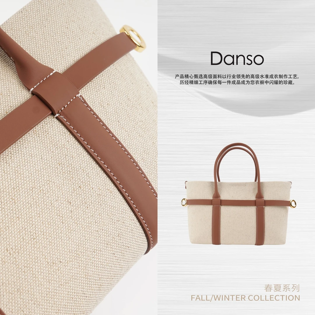 DANSO玉美华 手提包百搭单肩日韩托特包 550096K