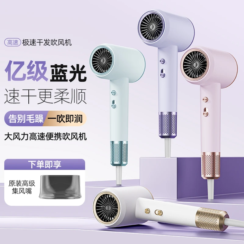 电吹风筒大功率速干家用理发店吹风机负离子不伤发冷热风静音恒温