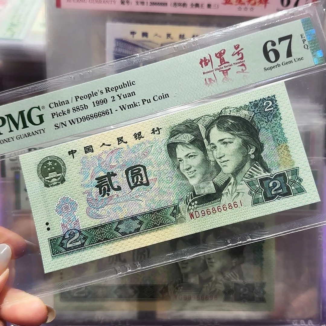 纸96866861。。。。。倒置