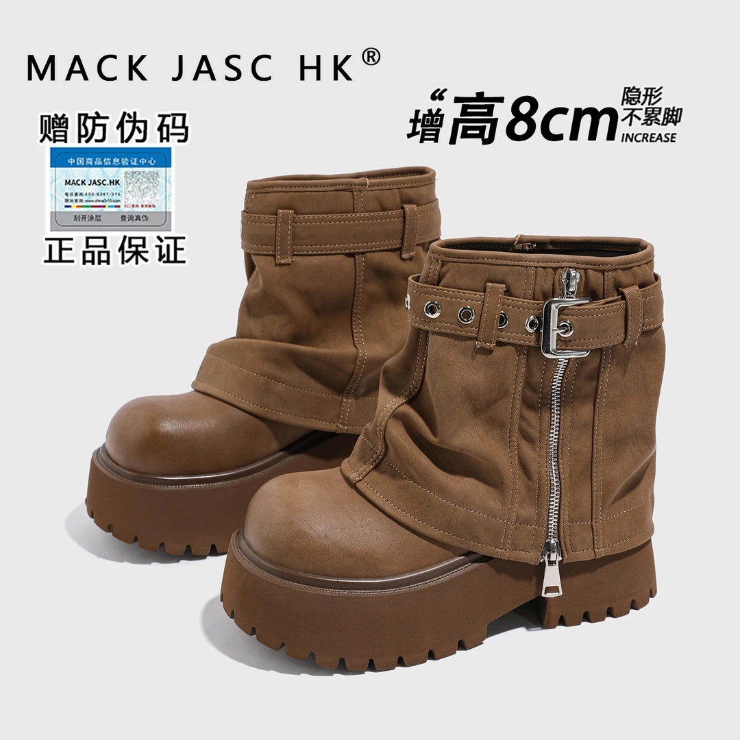 【施施福利】厚底马丁靴女2025秋季内增高8CM休闲时装靴 8796-16