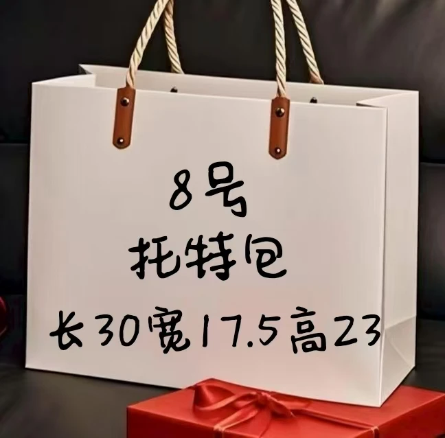 （8号）轻奢女士时尚百搭休闲托特包8109