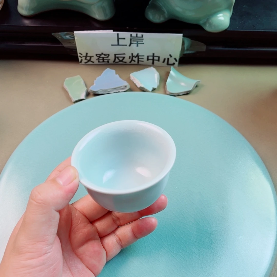 瓷片与王同行，汝你所愿不开片