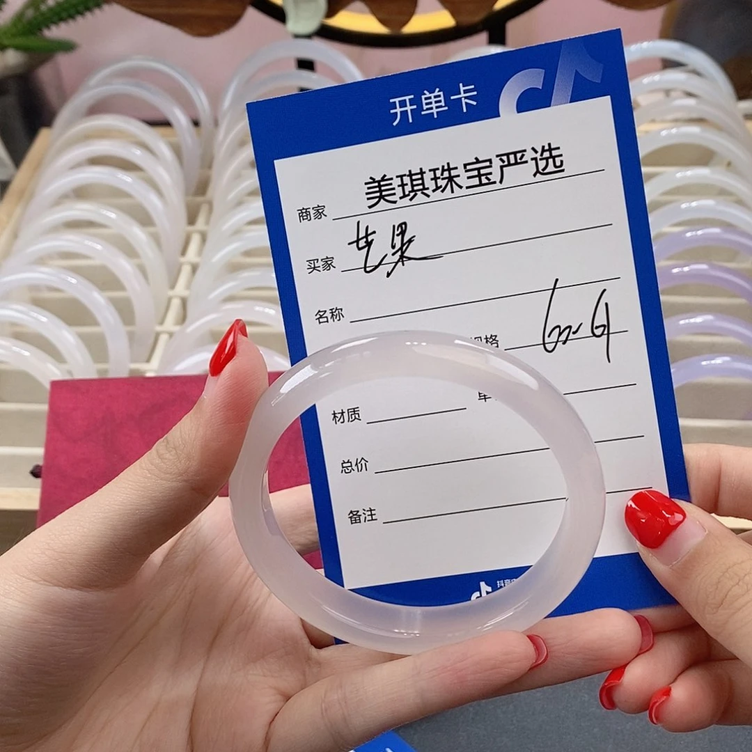 手镯玛瑙/玉髓未镶嵌芒*