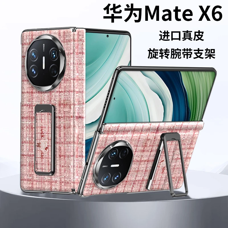 【腕带支架】小香风幸运猫适用华为matex6手机壳x5轻奢高级感x3网红