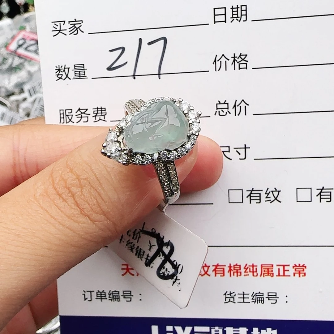 银S925镶嵌戒指翡翠戒指