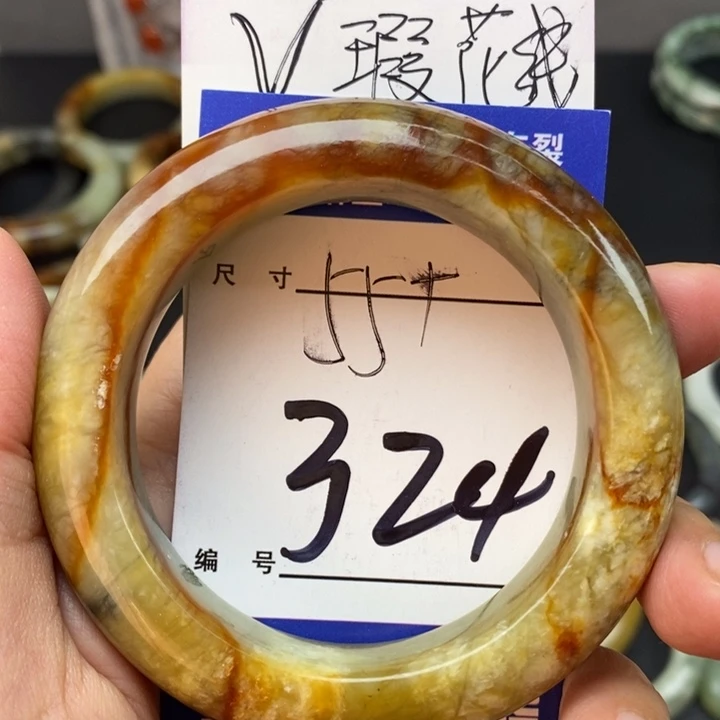 蛇纹石玉手镯未镶嵌马****逊