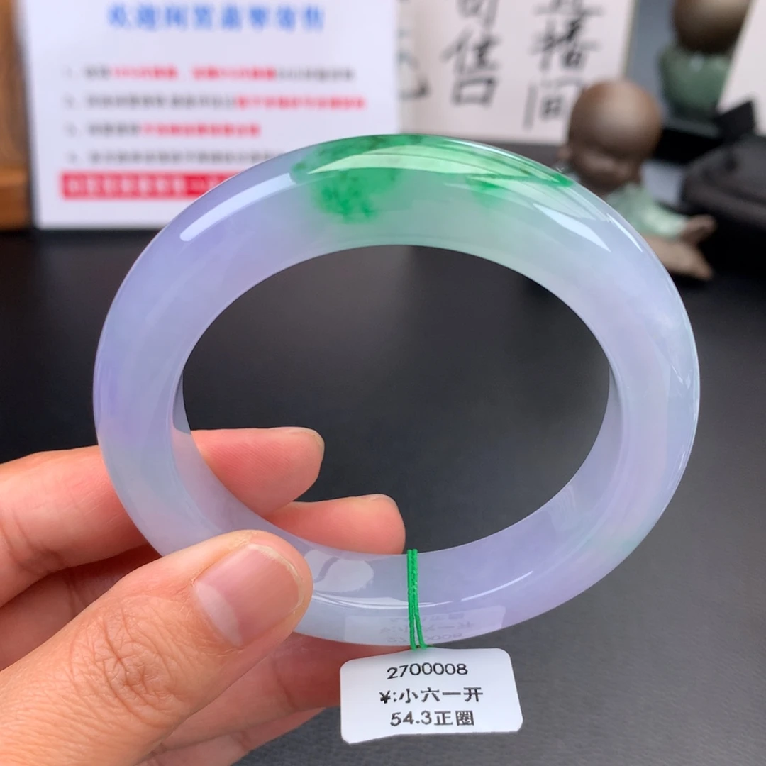 未镶嵌手镯翡翠【一手上新】冰胶春彩～询价
