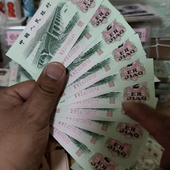 下退市纸币如图10张如图