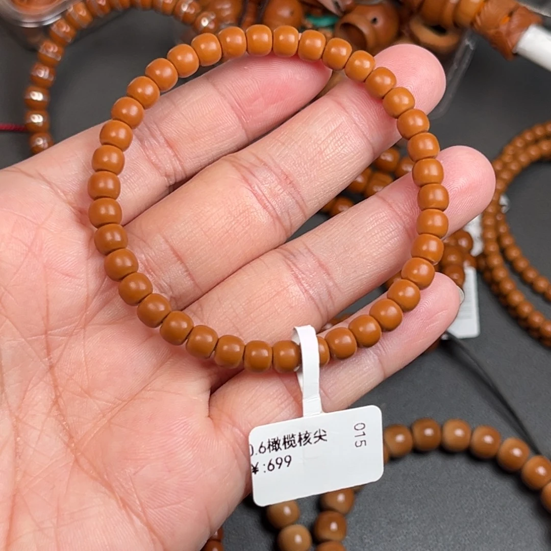 橄榄核手串/手链0.6橄榄核尖