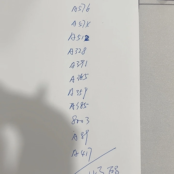 棉双面款云朵鞋垫10双