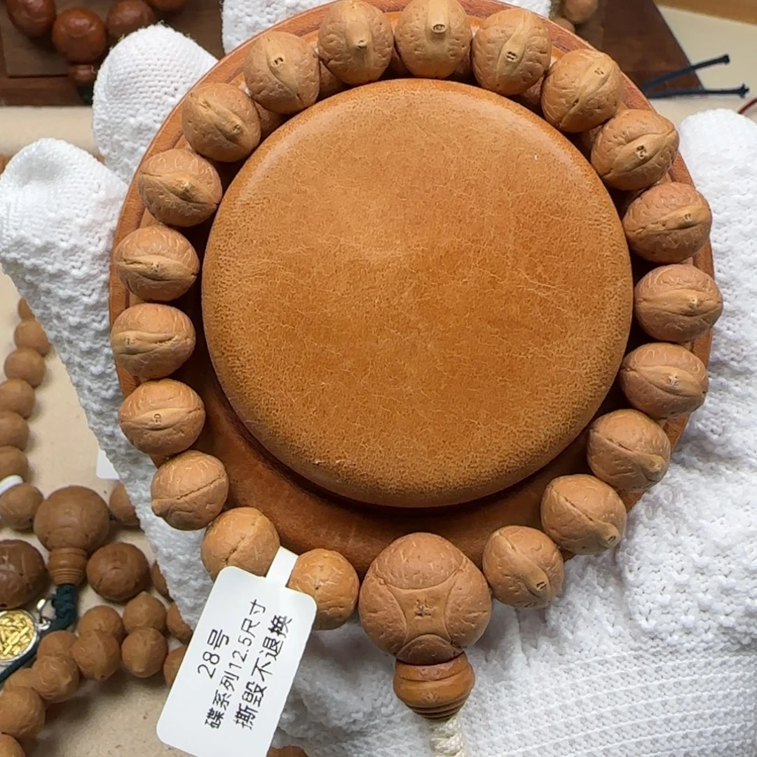 吊坠凤眼菩提12.5碟系