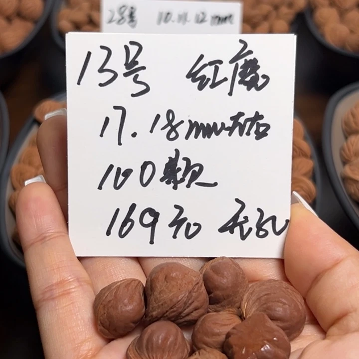 木质类雕刻料肚卡17-18 100颗