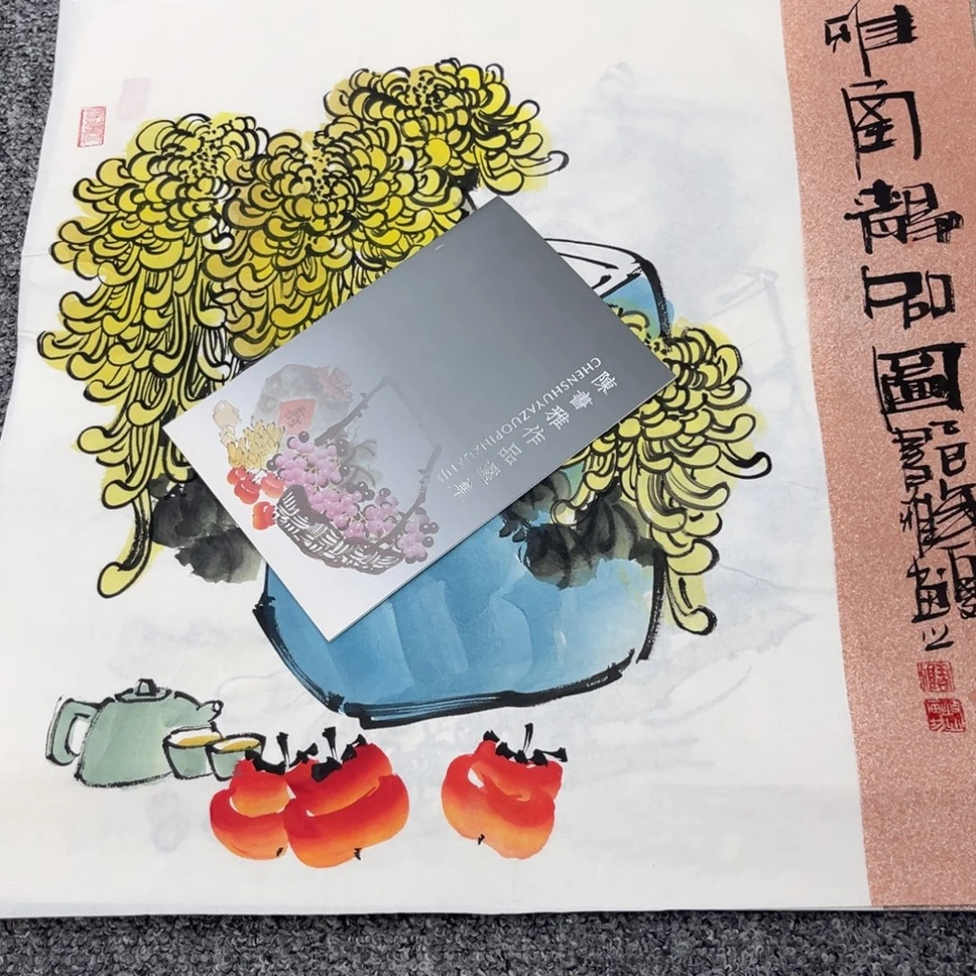 国画卖字画的小伙伴