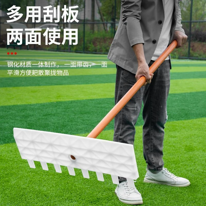 塑料钢化镐耙子刮耙粮食晒谷耙除雪铲搂草树叶刮粪板农用耙子