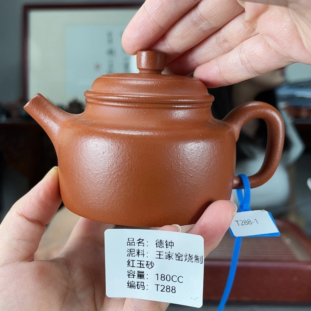 茶壶紫砂方圆紫砂