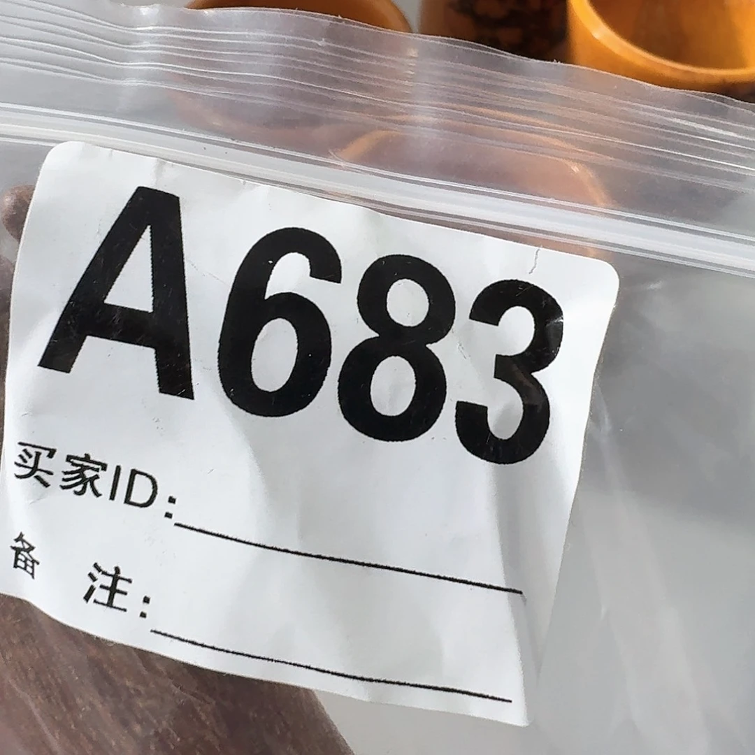 683 感谢分享感谢分享