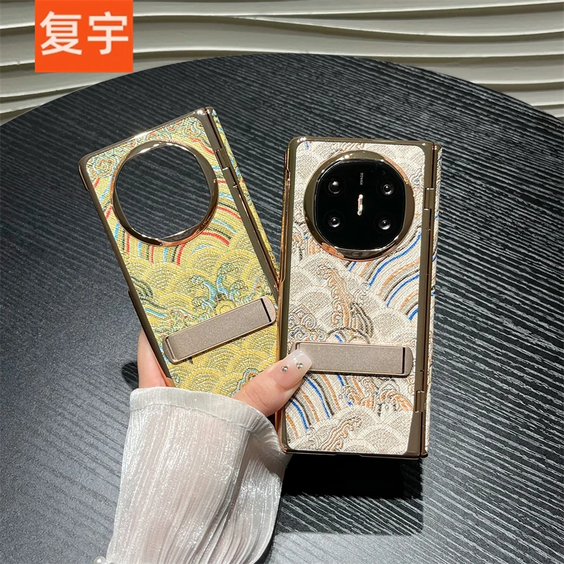 适用华为matex5手机壳matex6保护套真皮国风支架全包中轴壳膜一体