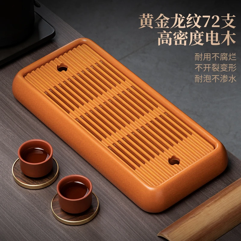 高端新款耐用电木茶盘家用功夫茶具泡茶专用茶台小型茶托盘茶海