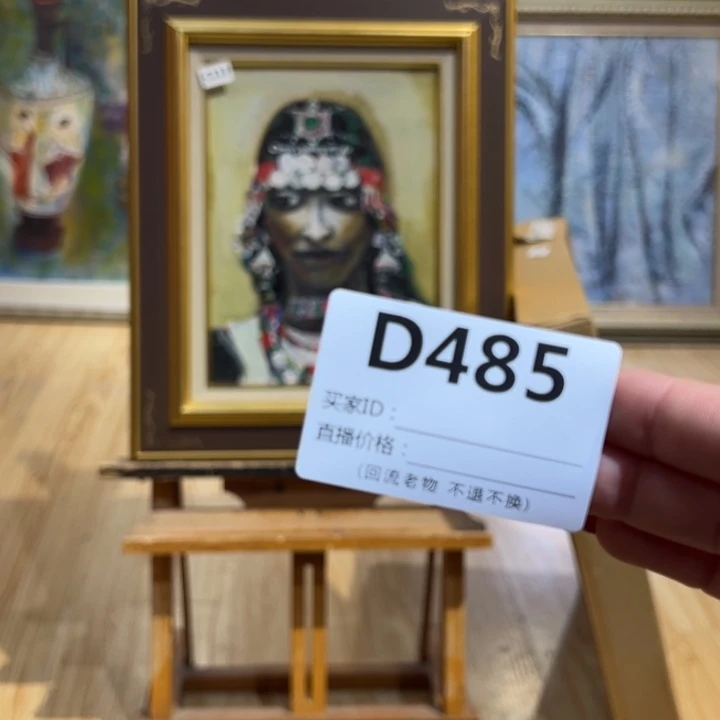 版画用****8回流老物不退不接