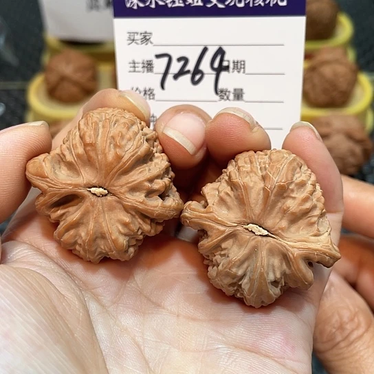 帅***哥把件文玩核桃36全品白狮子7264