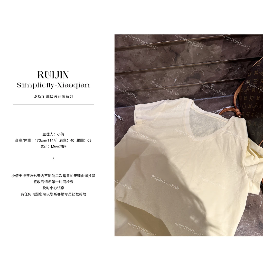 【RUIJIN】V领气质T恤休闲夏季韩版设计感百搭时尚日常轻薄透气通勤