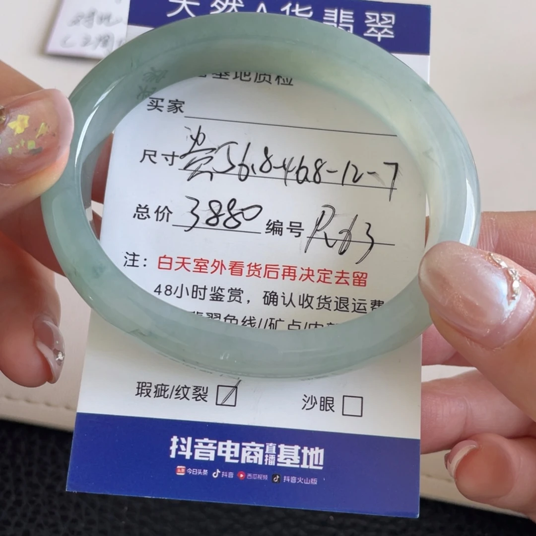 翡翠未镶嵌手镯翡翠手镯