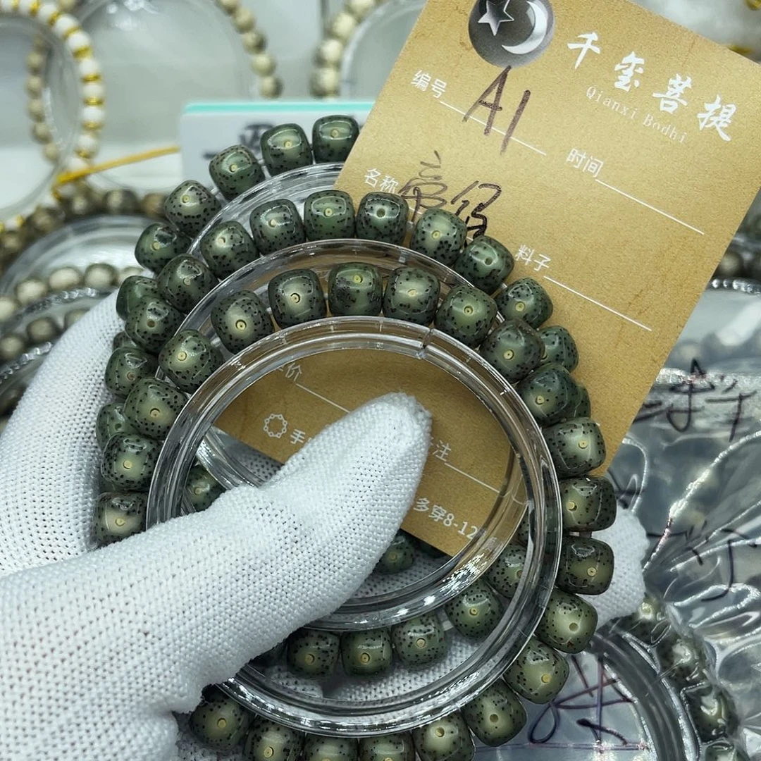 吊坠星月菩提A帝绿