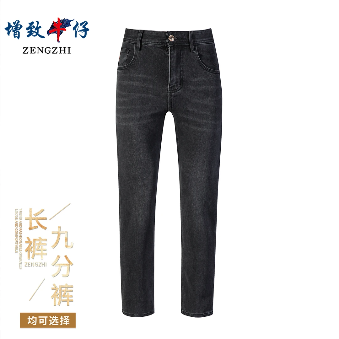 ZENGZHI/增致牛仔高端早春灰色欧版修身小直筒男士牛仔裤J10