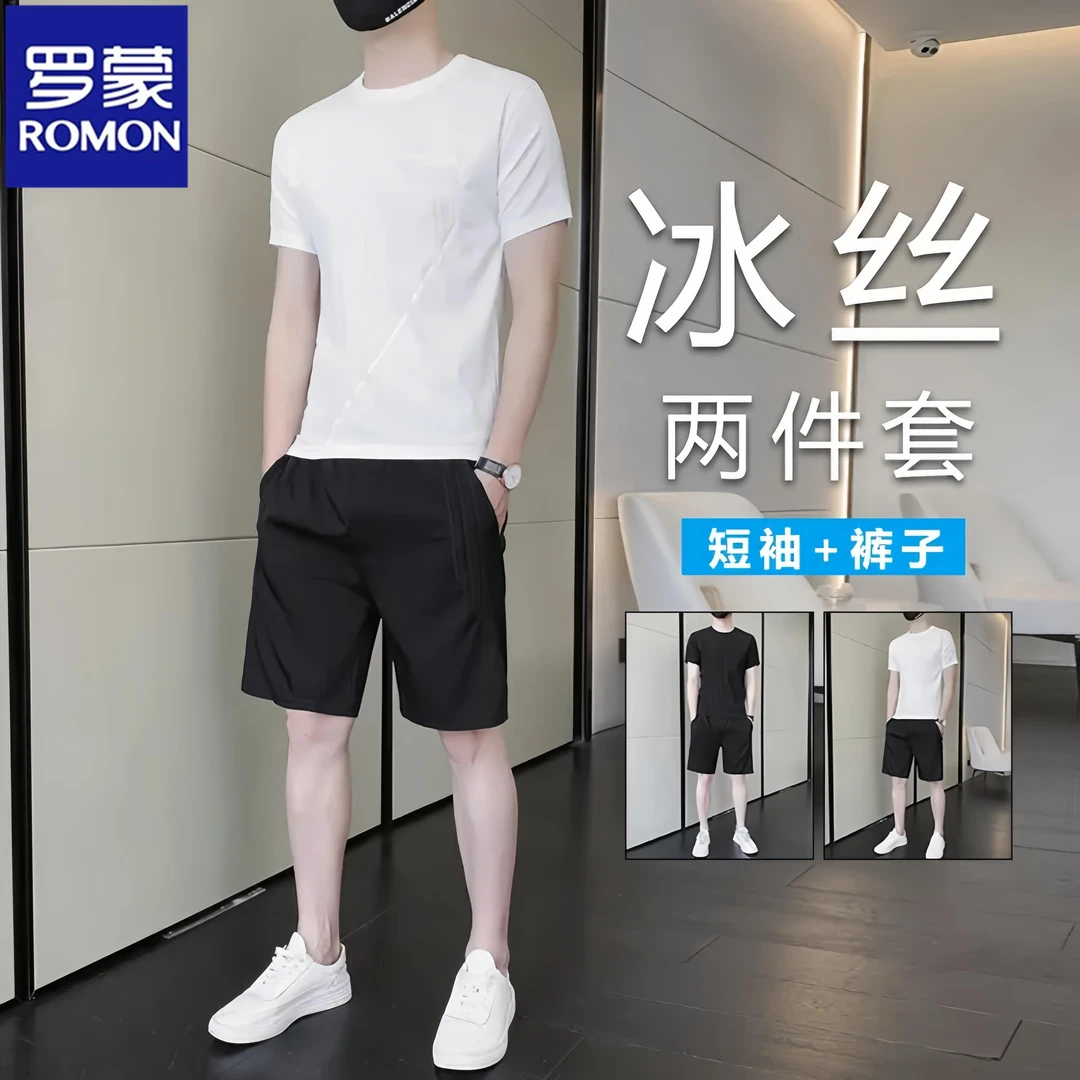 Romon/罗蒙新款夏季冰丝T恤运动休闲男士短袖短裤宽松帅气套装潮