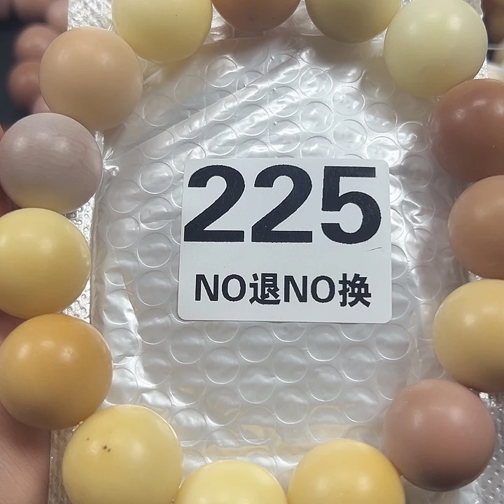 吊坠菩提根/象牙果