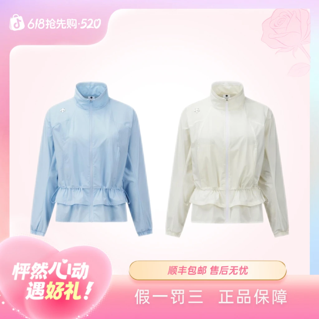 【鬼鬼专属】迪桑特GOLF纯色高领拉链长袖 女款高尔夫系列球服外套