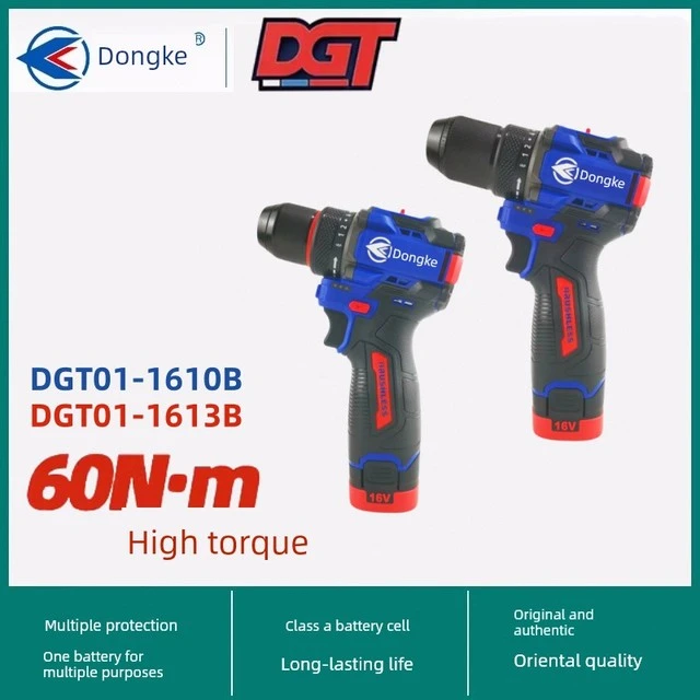 东科Dgt1610大型钢炮无刷可充电锂电钻工业级电动螺丝刀